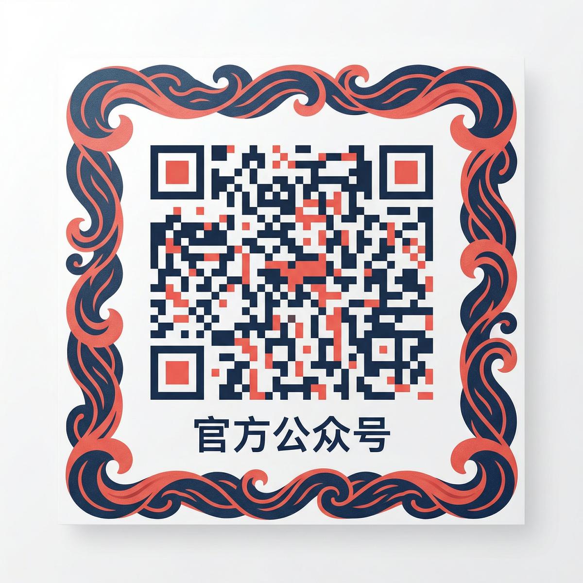 ai去衣视频官方公众号二维码